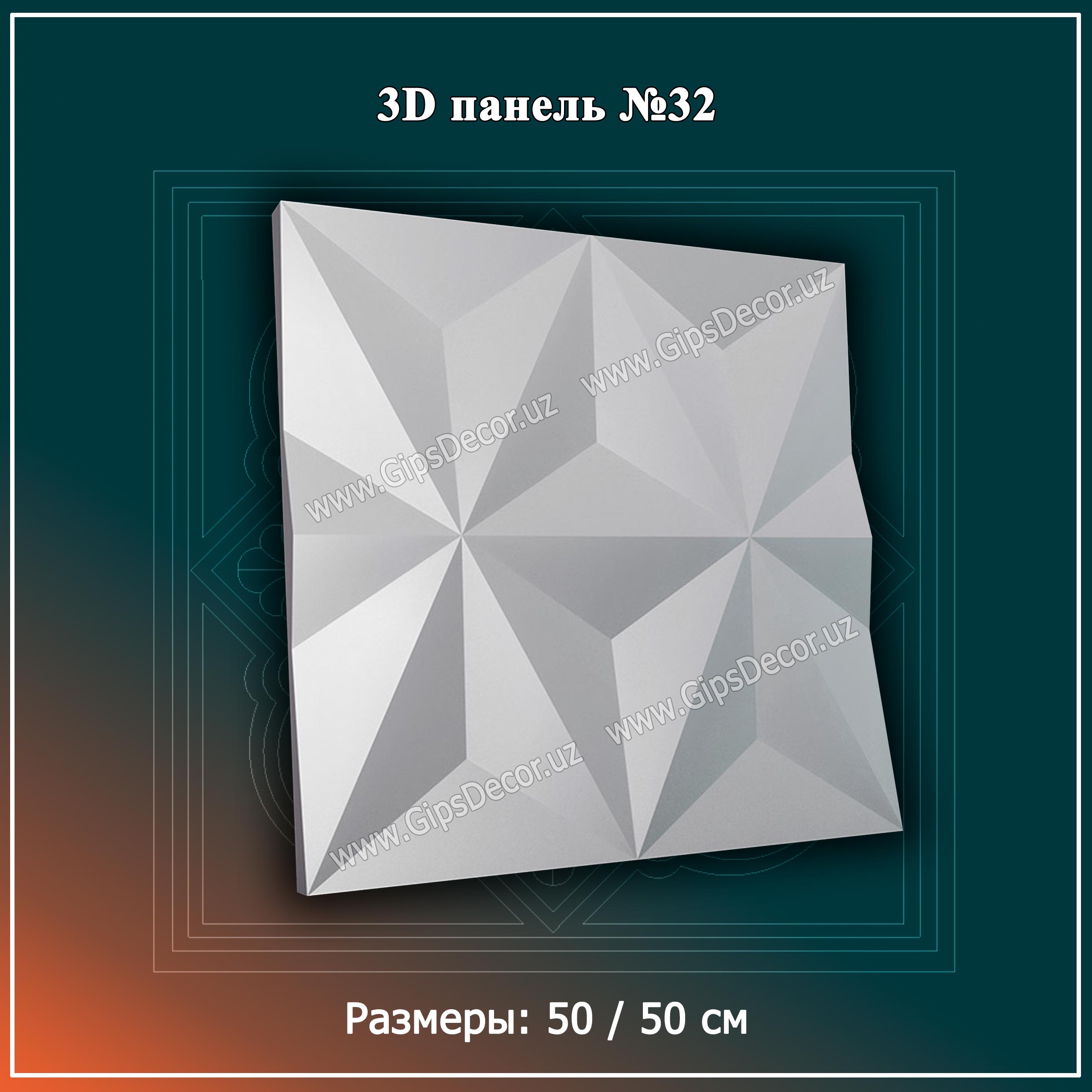 3D панель №32